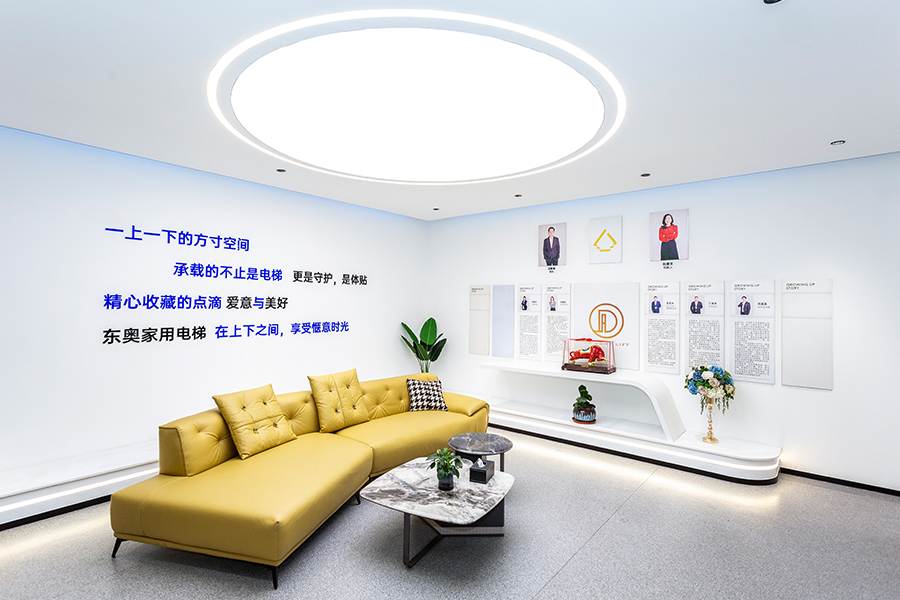 Suzhou Dongao Huislift Co., Ltd.