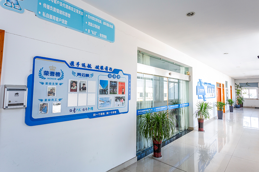 Suzhou Dongao Huislift Co., Ltd.